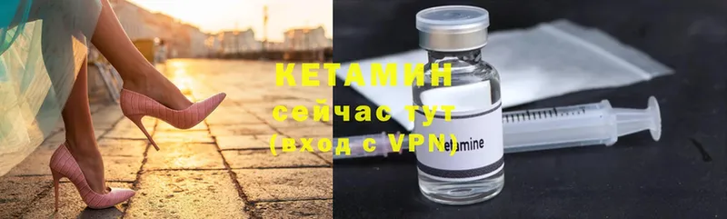 kraken вход  Кремёнки  КЕТАМИН ketamine 