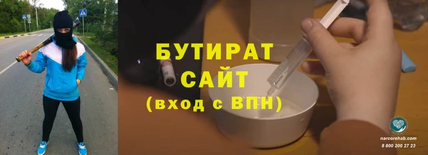 гашиш Гусиноозёрск