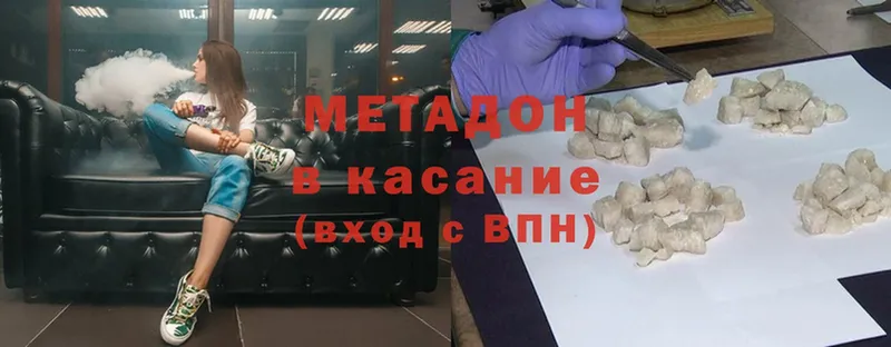 гидра зеркало  Кремёнки  Метадон methadone 